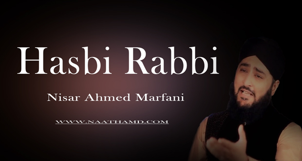 hasbi rabbi download mp3